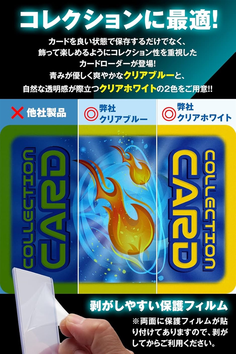 カードローダー トップローダー カードスリーブ ポケカ トレカ (クリア
