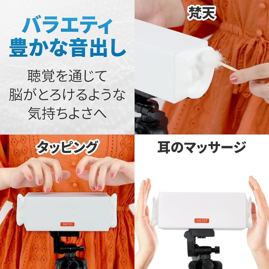 バイノーラルマイク ASMRマイク コンデンサーマイク 動画撮影 集音 三脚固定可能 シリコン製耳 ステレオミニ( ステレオミニ 接続)｜zebrand-shop｜05