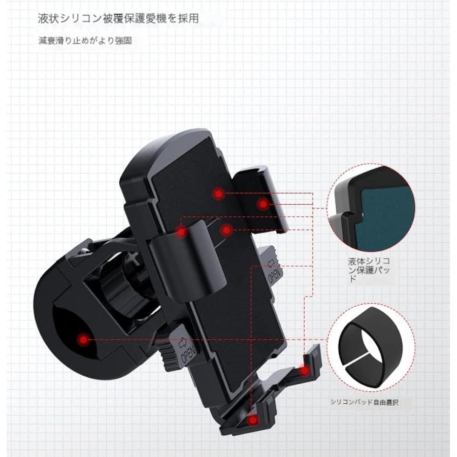 スマホスタンド 自転車 スマホホルダー バイク 携帯ホルダー 4.7-6.7inch適用 360度回転 MDM( ブラック,  バックミラー)｜zebrand-shop｜06