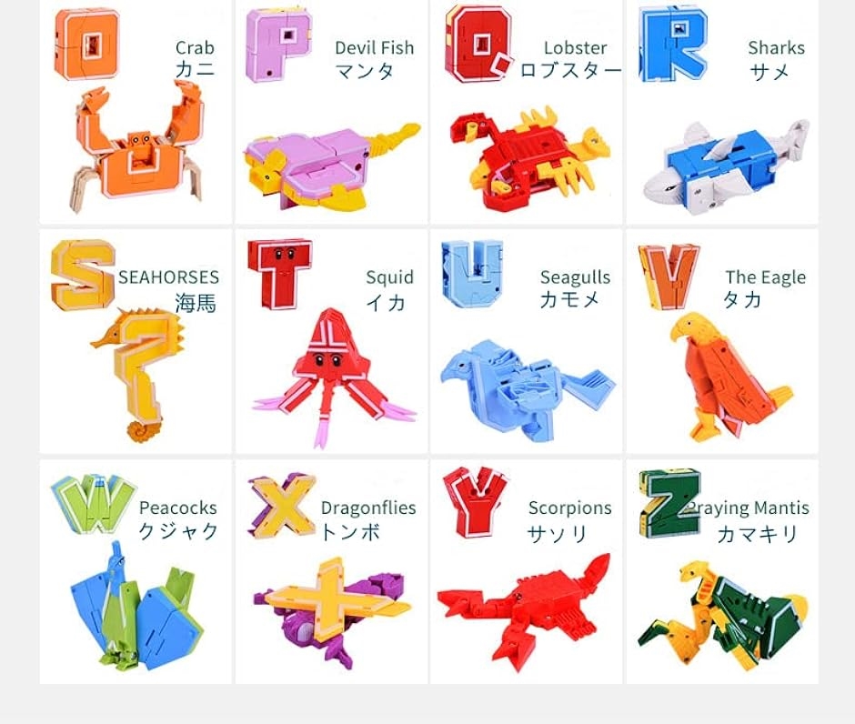 変形恐竜ロボット 積み木 おもちゃ ビルディングブロックセット 英語文字ブロック 変形ロボットモデル 知育玩具( A-Z セット)｜zebrand-shop｜06