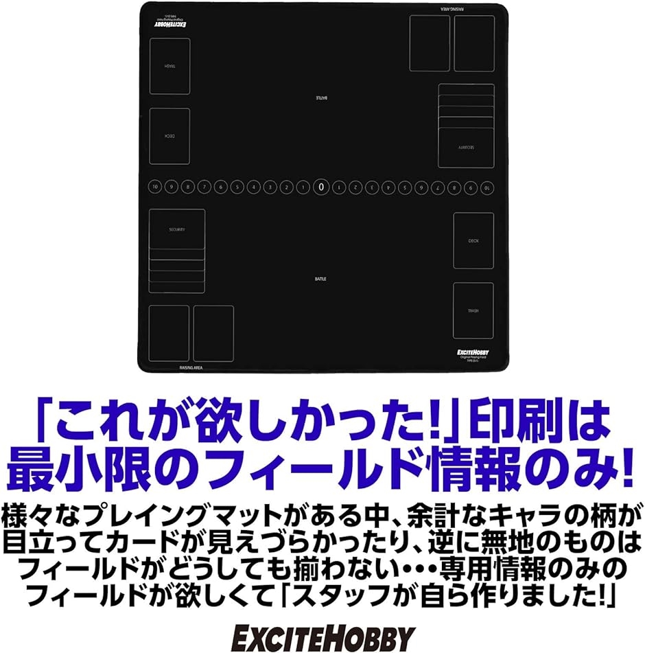 ポケモンカードゲーム プレイマット（ブランド登録なし）の