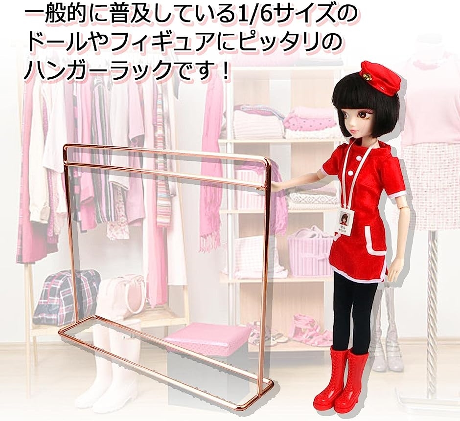 着せ替え人形用 ハンガーラック ドールハウス BJD 1/6 ドール服 ミニハンガー｜zebrand-shop｜04