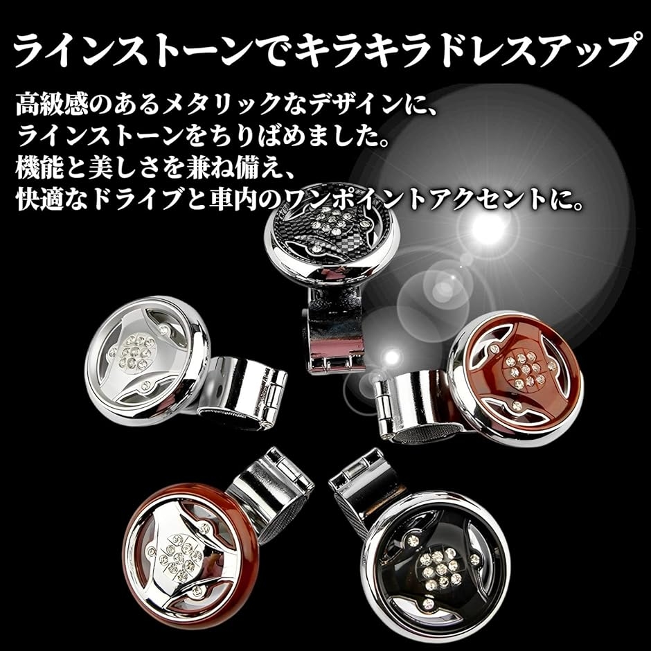 ハンドルスピンナー 車 ステアリング 回転 ノ...の詳細画像4
