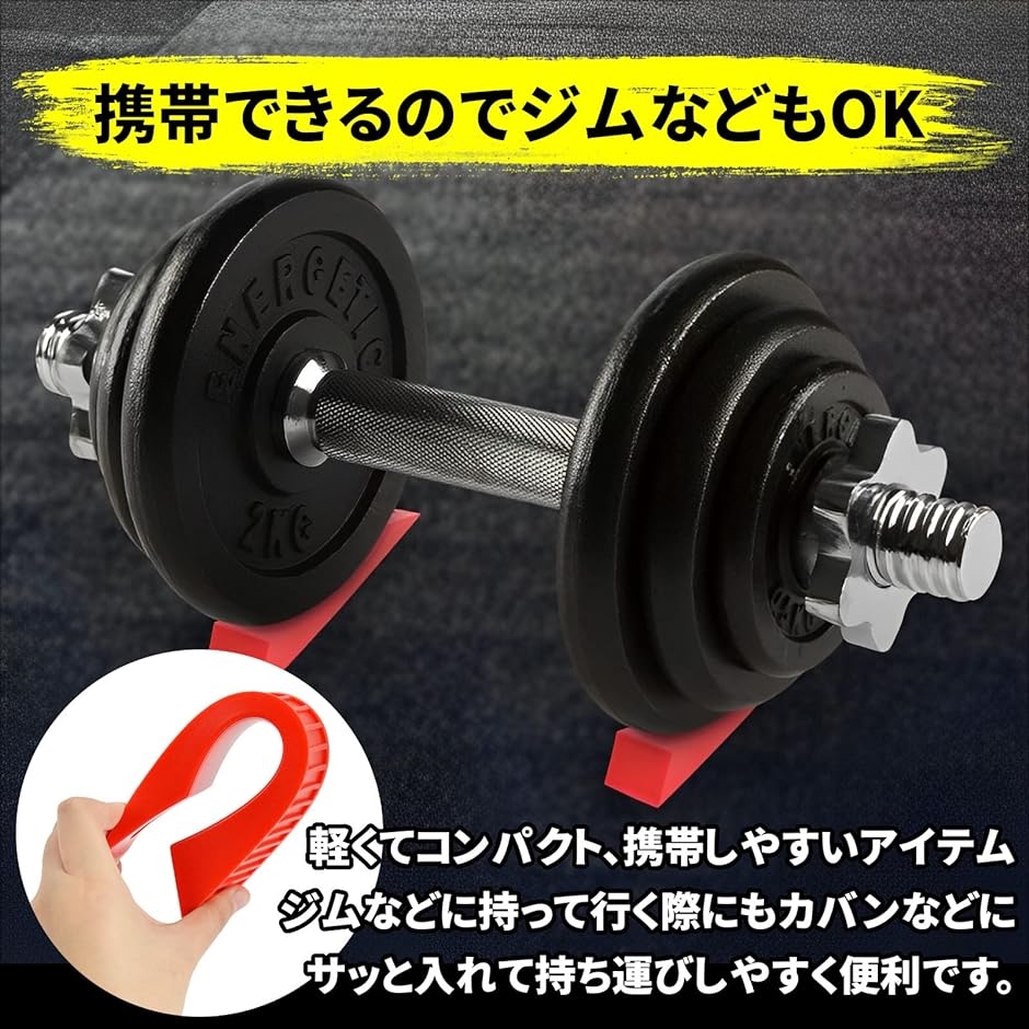 バーベル プレート交換用 ジャッキ ウェッジ 2個セット デッド