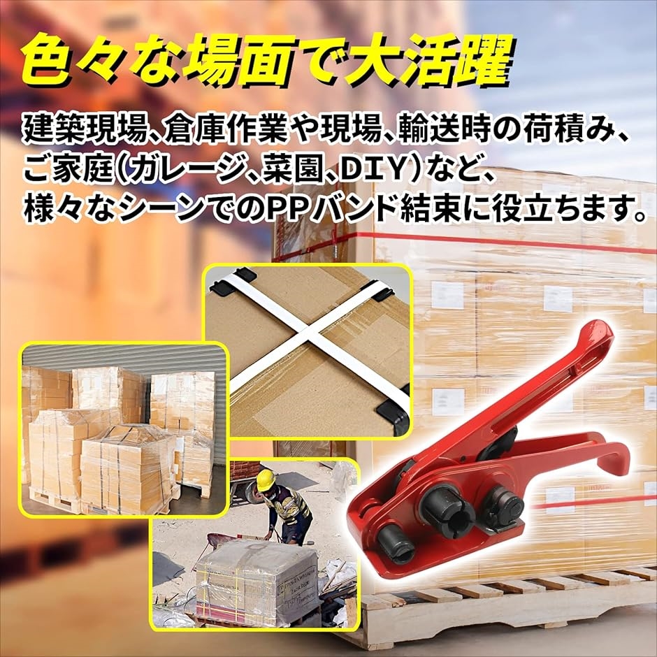 ppバンド締め具（材料、部品）の商品一覧 | DIY、工具 通販 - Yahoo