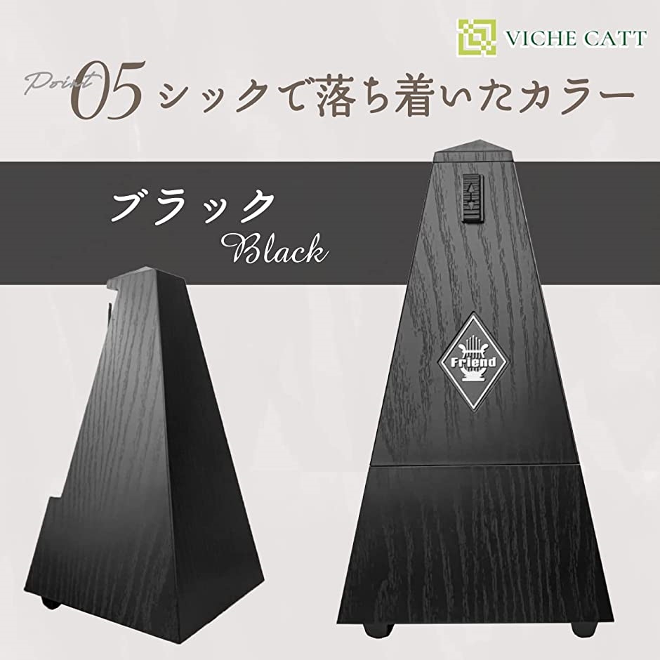 メトロノーム 振り子 機械式 高精度 ピアノ 楽器 練習(ブラック)｜zebrand-shop｜02