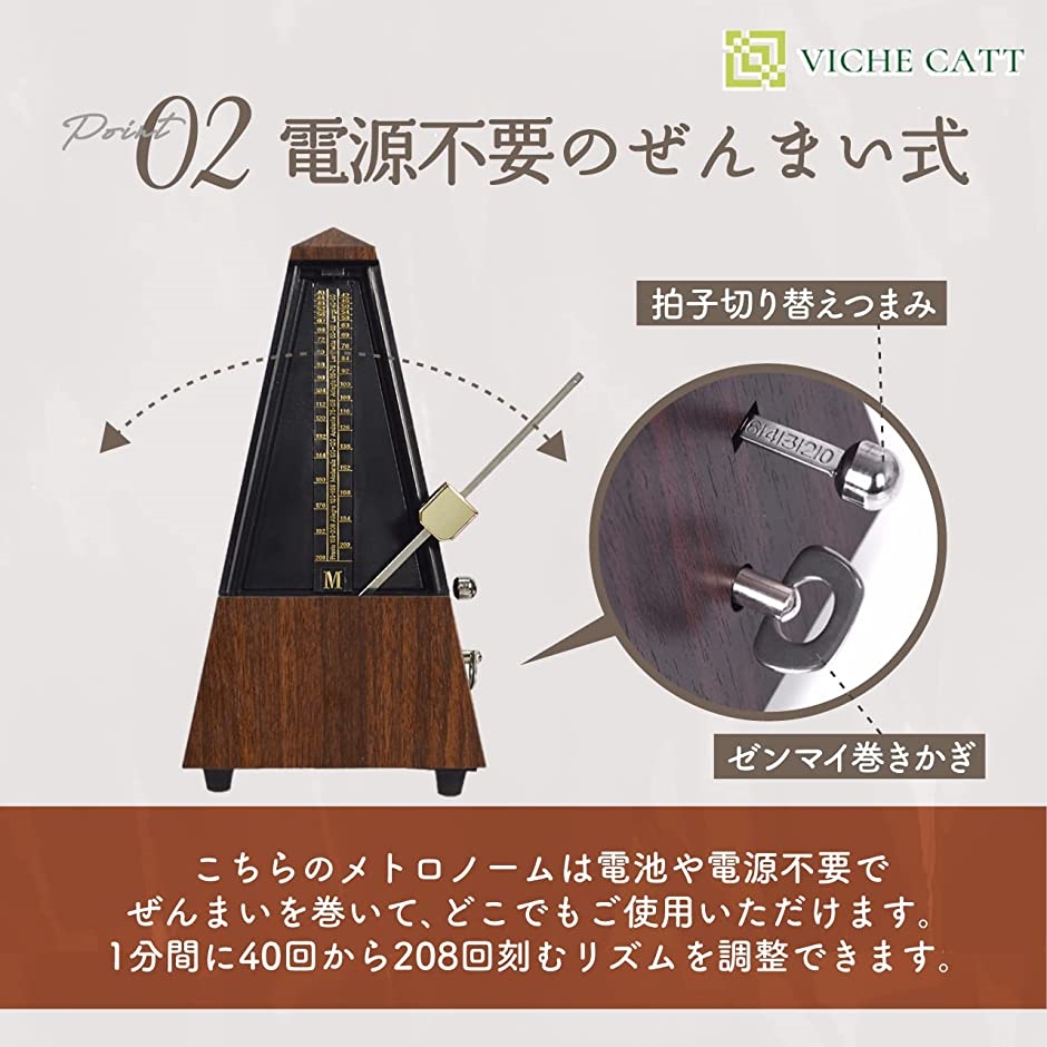 メトロノーム 振り子 機械式 高精度 ピアノ 楽器 練習(ブラック)｜zebrand-shop｜04
