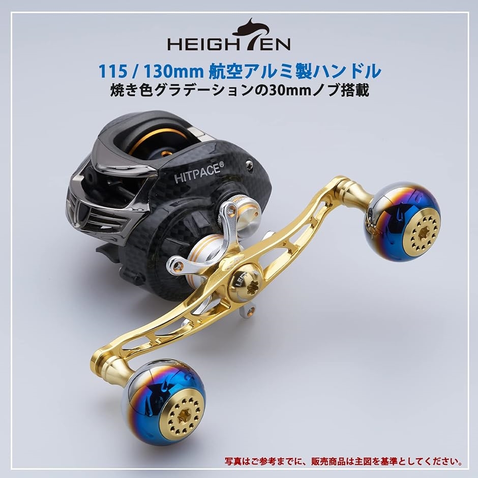 30mm リール ハンドル ノブ 14.5g シマノ ダイワ 通用 Shimano Type Daiwa S用 348 MDM( ゴールド)｜zebrand-shop｜02