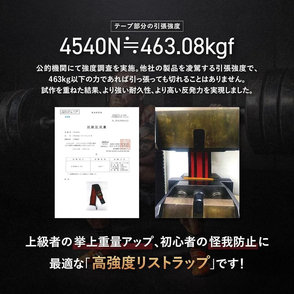 リストラップ 高重量 筋トレ ウエイトトレーニング ベンチプレス 手首 サポーター 左右セット( 赤,  48cm) | ブランド登録なし | 04