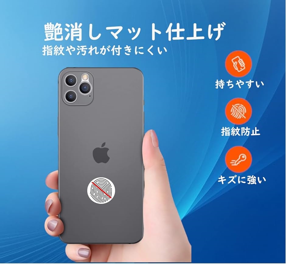 iPhone 13 mini ケース 薄型 軽量 指紋防止 傷防止 5.4インチ( マットブルー,  iPhone13mini)｜zebrand-shop｜03