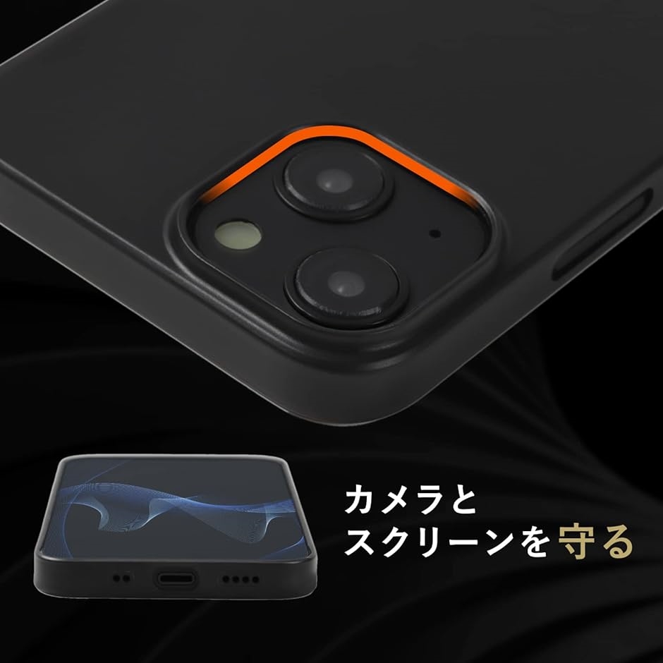 iPhone 13 mini ケース 薄型 軽量 指紋防止 傷防止 5.4インチ( マットブルー,  iPhone13mini)｜zebrand-shop｜05