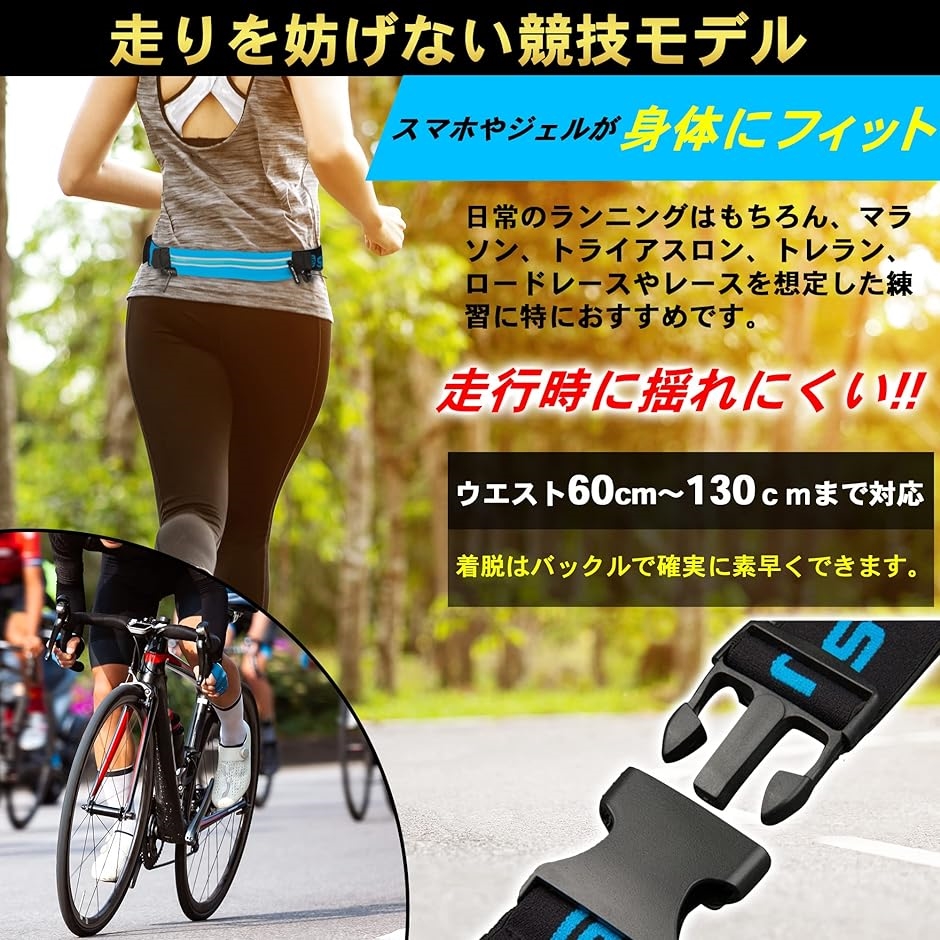 RunningMatePRO レディース/メンズ マラソンポーチ ゼッケンベルト 揺れない 高耐久 ブルー( Blue,  ワンサイズ)｜zebrand-shop｜05