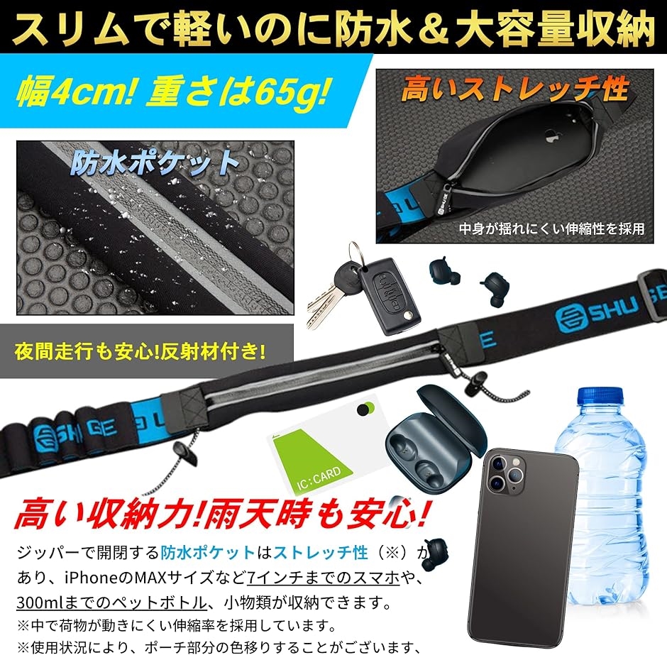 RunningMatePRO レディース/メンズ マラソンポーチ ゼッケンベルト 揺れない 高耐久 ブルー( Blue,  ワンサイズ)｜zebrand-shop｜07