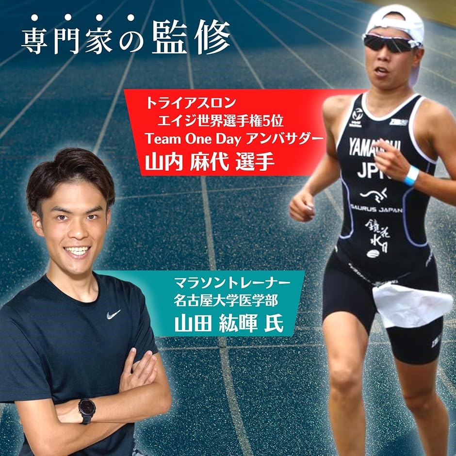 TeamOneDay 世界5位トライアスリート監修Running Mate PRO マラソンポーチ(Orange,  ワンサイズ) | ブランド登録なし | 02