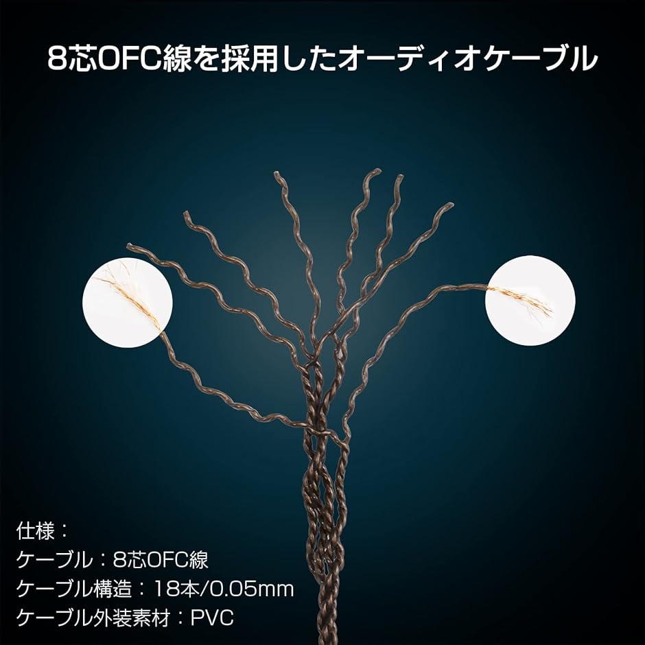 ZT8 リケーブル A2DC イヤホンケーブル 8芯 純銅 オーディオテクニカ用
