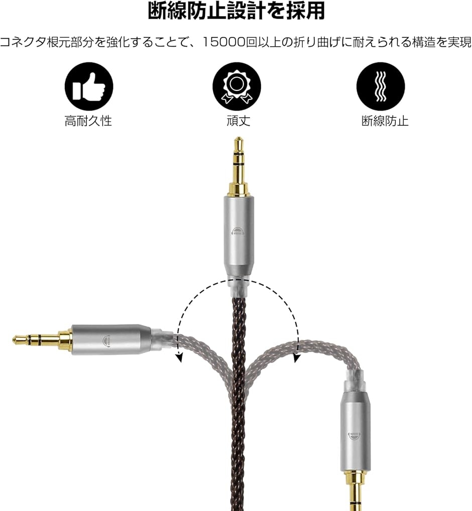 ZT8 リケーブル A2DC イヤホンケーブル 8芯 純銅 オーディオテクニカ用