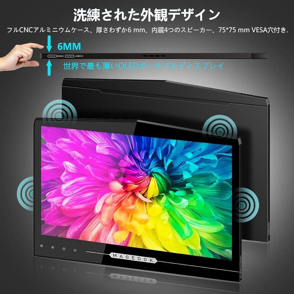 モバイルモニター 2k HDR（パソコン用ディスプレイ、アクセサリー）の