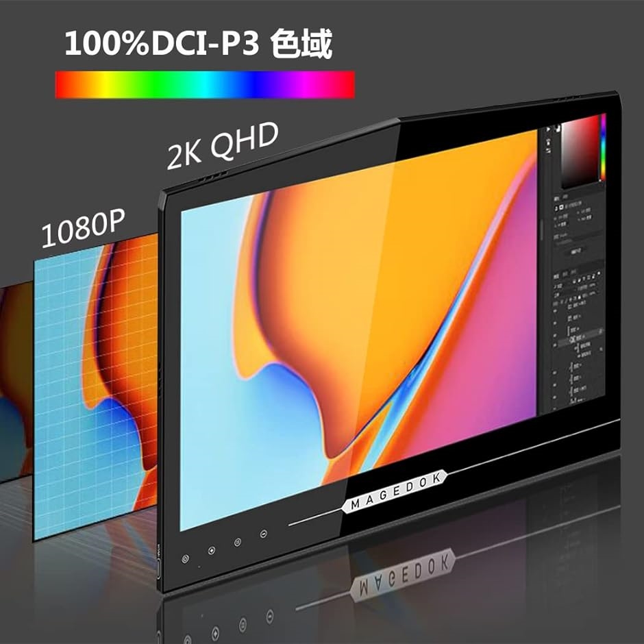 2K 有機elモバイルモニター タッチ Eleduino 13.3インチ OLED