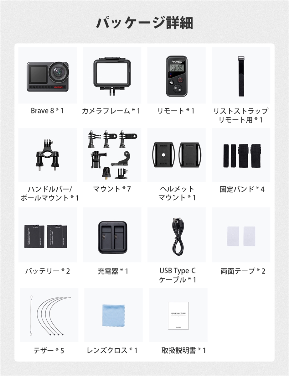 アクションカメラ 4K60fps 48MP アクションカム スーパースムーズ手ぶれ補正 スポーツカメラ 本機防水10M MDM( Brave8) :  2b2s1voki1 : ゼブランドショップ - 通販 - Yahoo!ショッピング