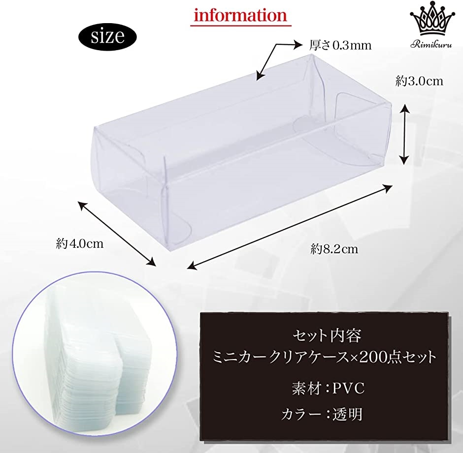 ミニカー クリアケース 200点セット トミカ 収納 ディスプレイ 透明