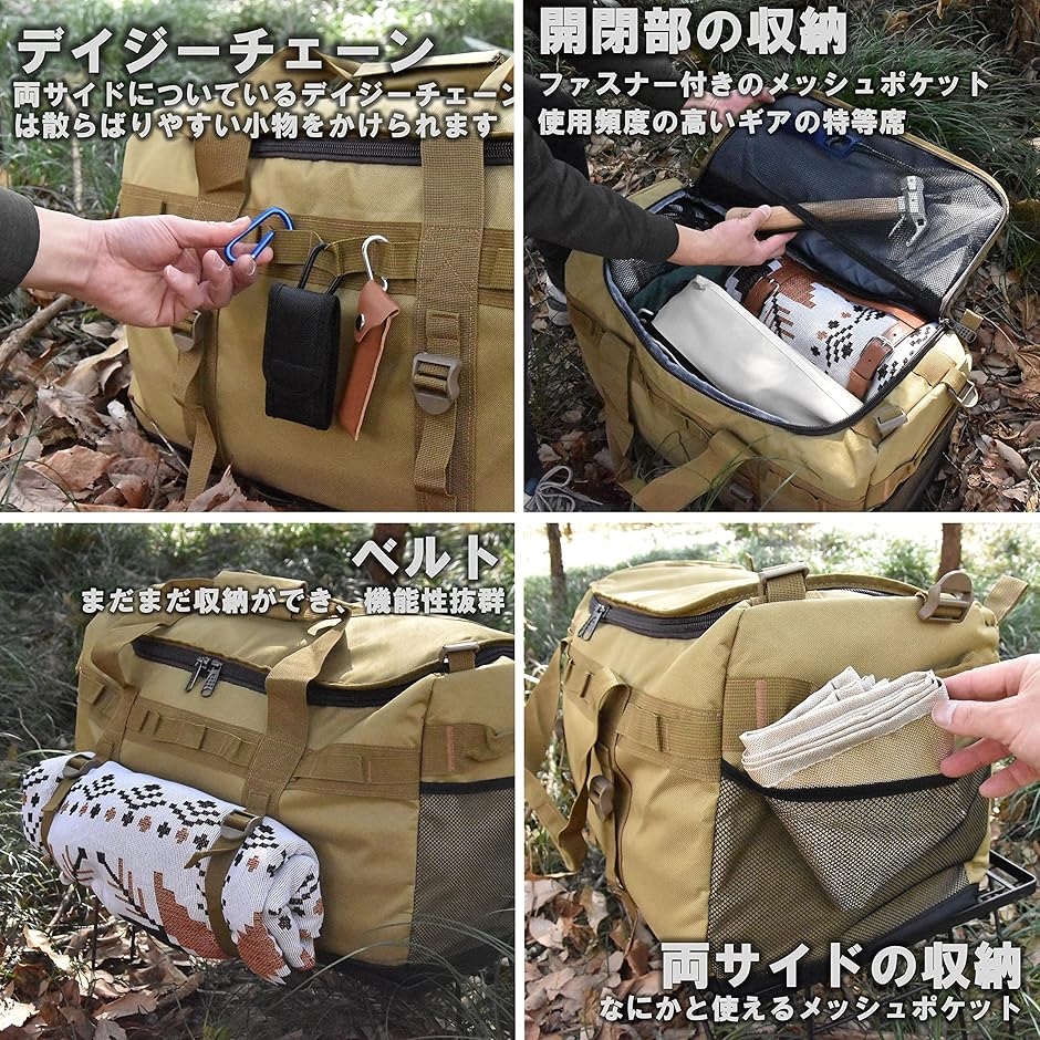大型収納 トートバッグ キャンプバッグ 大型収納カバン ビッグ