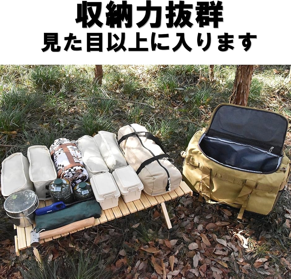 bammore キャンプバッグ　ビッグバッグ アウトドアバッグ キャンプ道具収納 大型収納 トートバッグ キャンプバッグ 大型収納カバン ビッグ