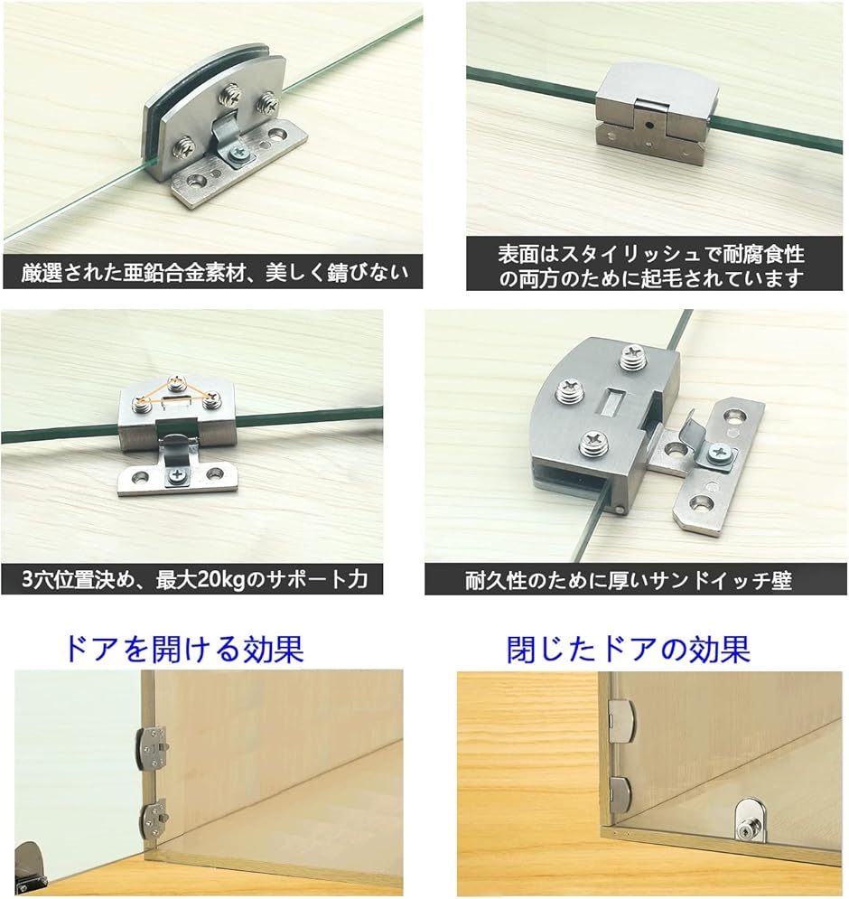 蝶番 ガラスヒンジ ドアヒンジ サイドマウントピボットヒンジ 2
