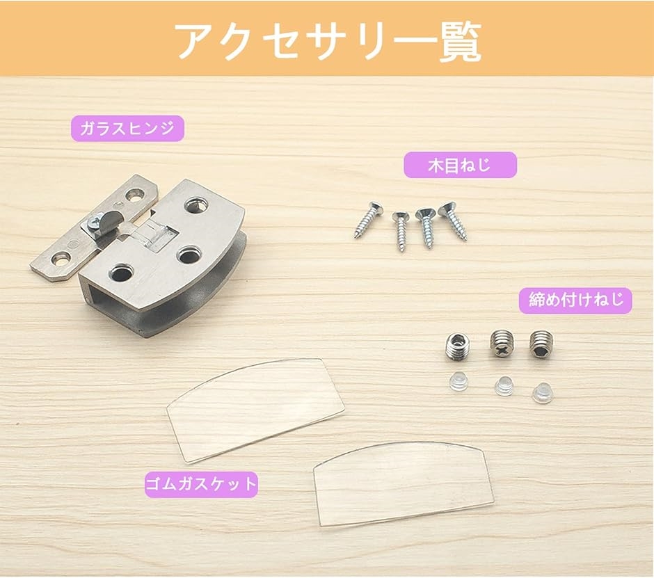 蝶番 ガラスヒンジ ドアヒンジ サイドマウントピボットヒンジ 2