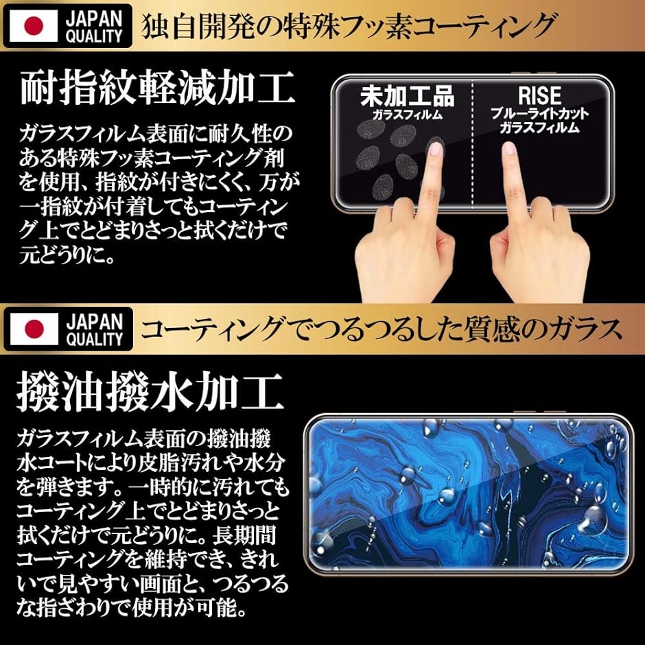 2枚セットフィルム ソフトバンク ZTE キッズフォン3 対応 ガラス