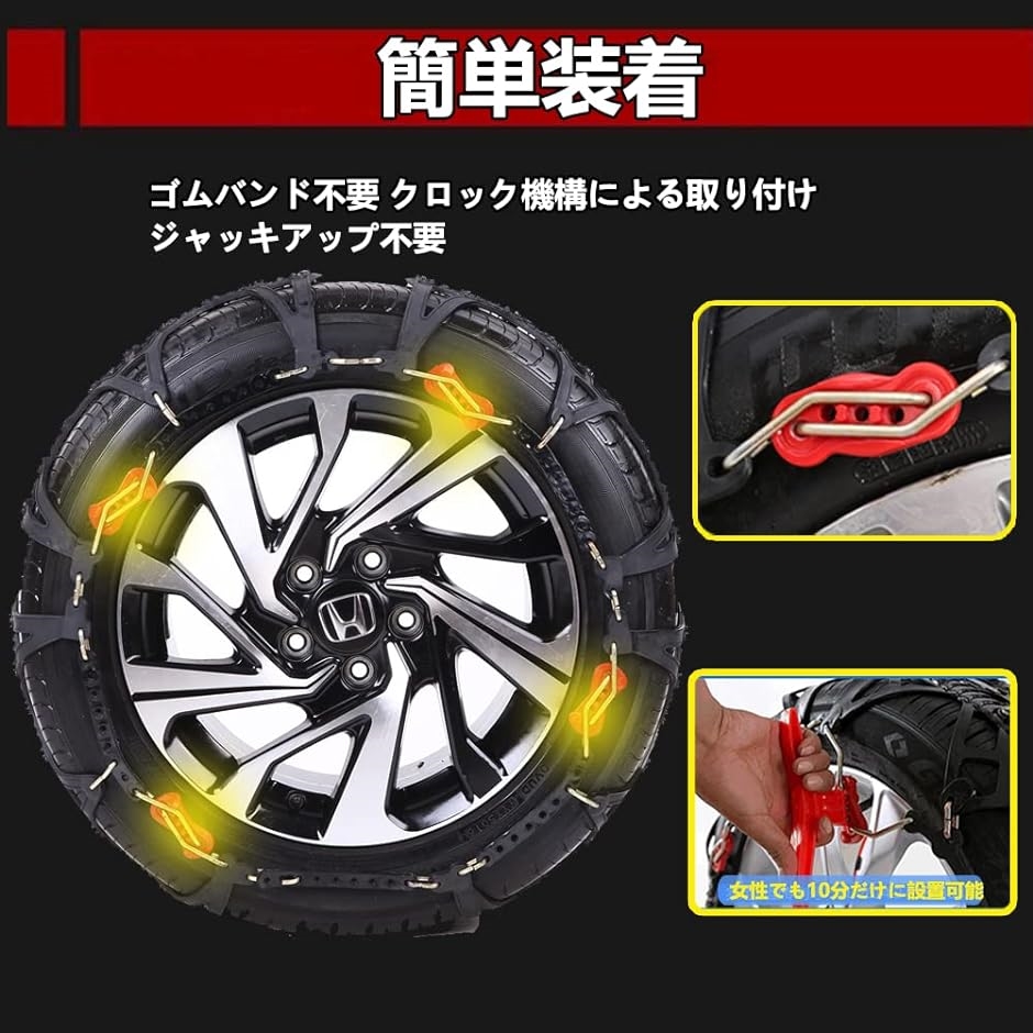 車用 タイヤチェーン 非金属 軽自動車 簡単装着 応急 雪対策 車用 タイヤチェーン 非金属 軽自動車 簡単装着 応急 雪対策