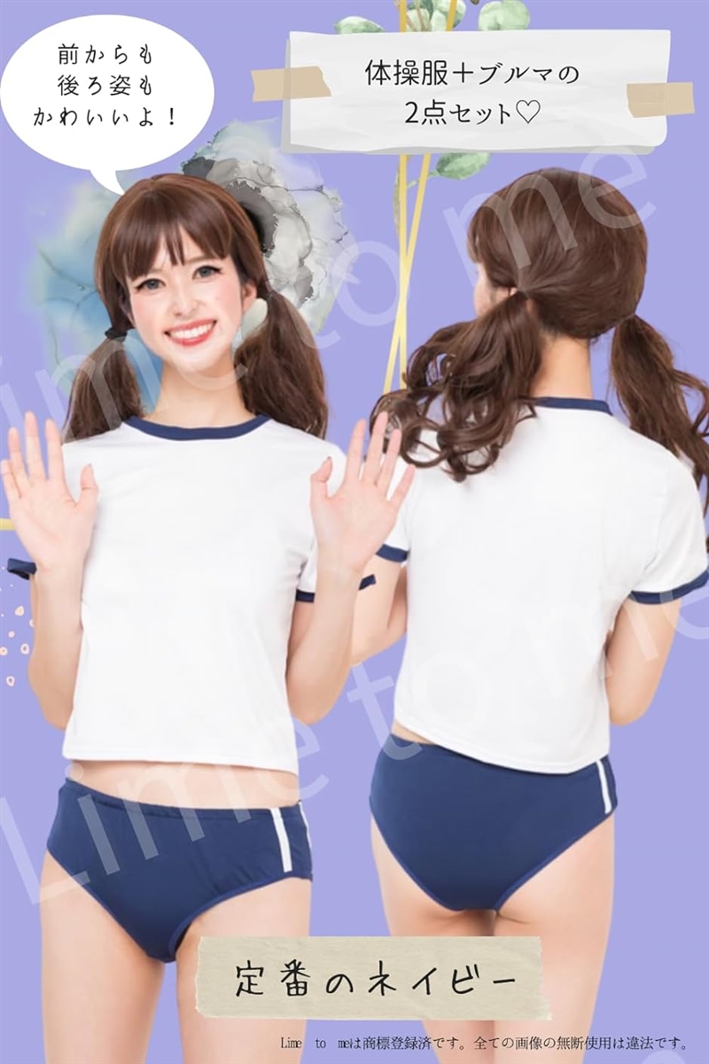体操服 ブルマセット コスプレ 撮影会 イベント 体操着 コスチューム