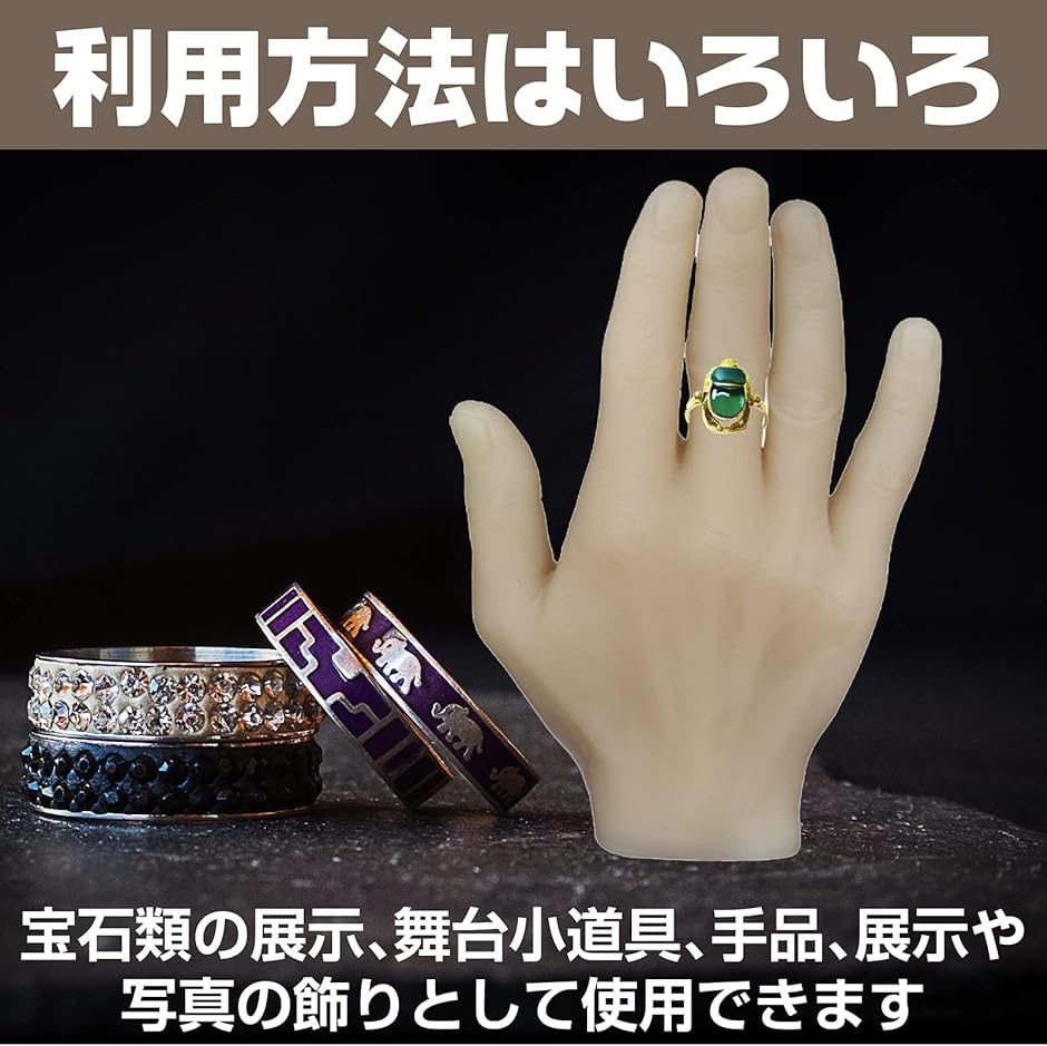 手 模型 ハンド マネキン シリコン デッサン リアル モデル トルソ 実物大 男性 右手・左手セット｜zebrand-shop｜06