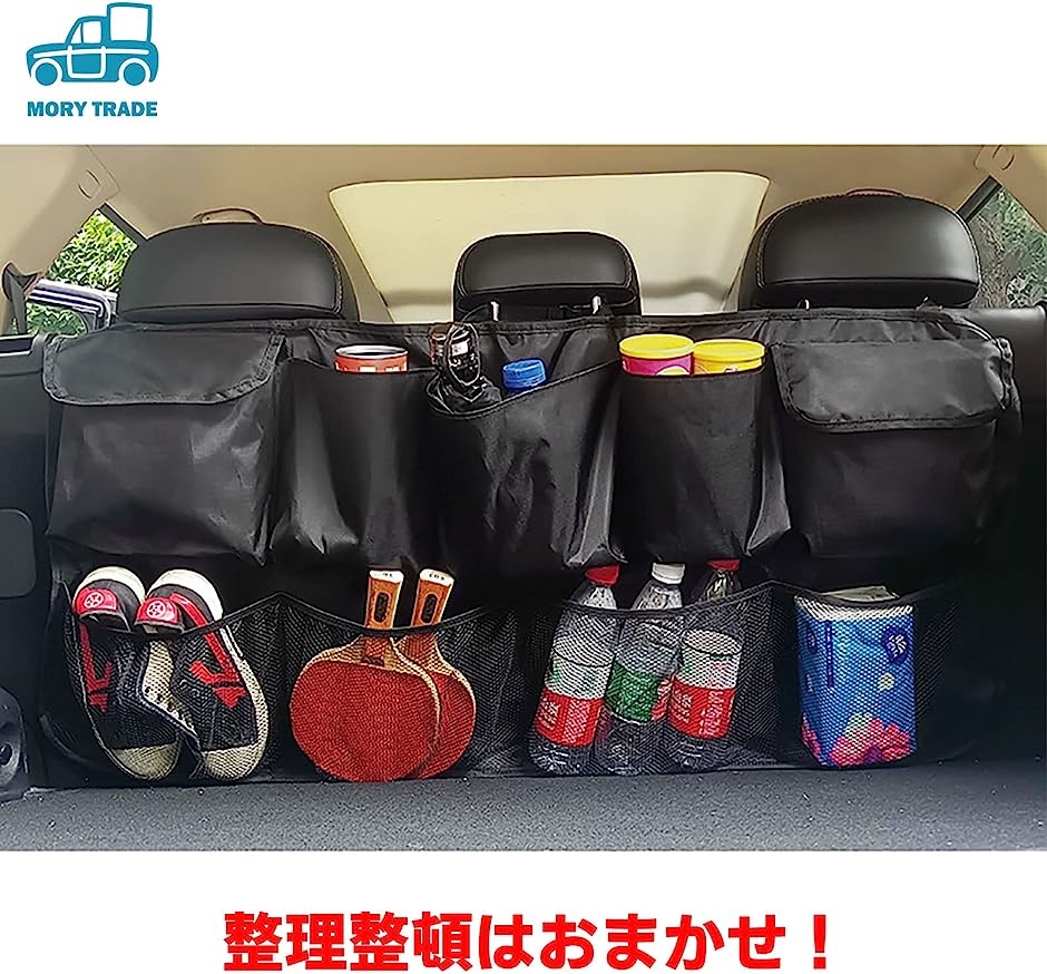 トランク収納 ポケット マルチポケット リアシート ミニバン 1BOX SUV 収納ポケット 車 車内( ブラック)｜zebrand-shop｜06