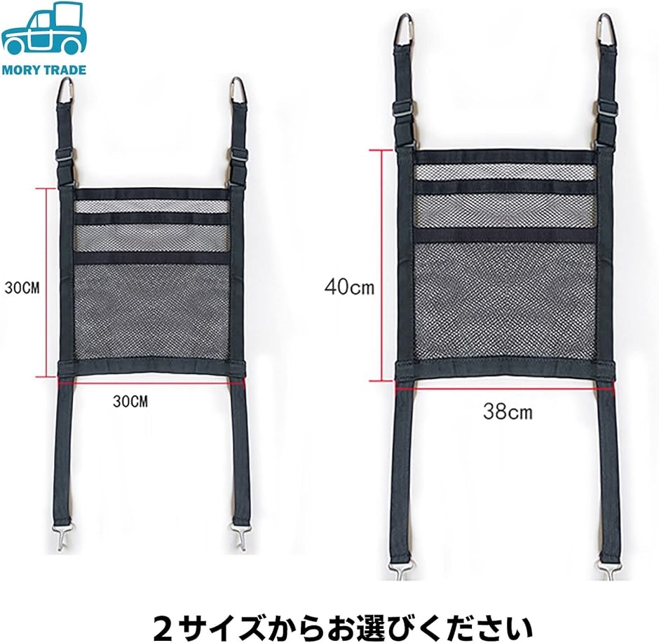  車内収納 メッシュネット 車 収納 シートの間 マルチポケット メッシュネット 車内収納 小物入れ