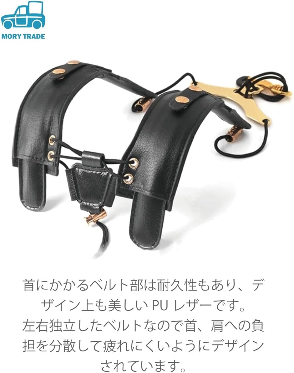 サックス ストラップ 肩掛け式 ショルダーハーネス アルト テナー