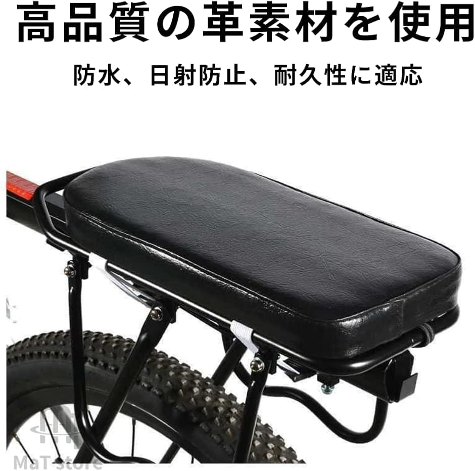 自転車荷台クッション 自転車後部座席 バックシート 荷物台