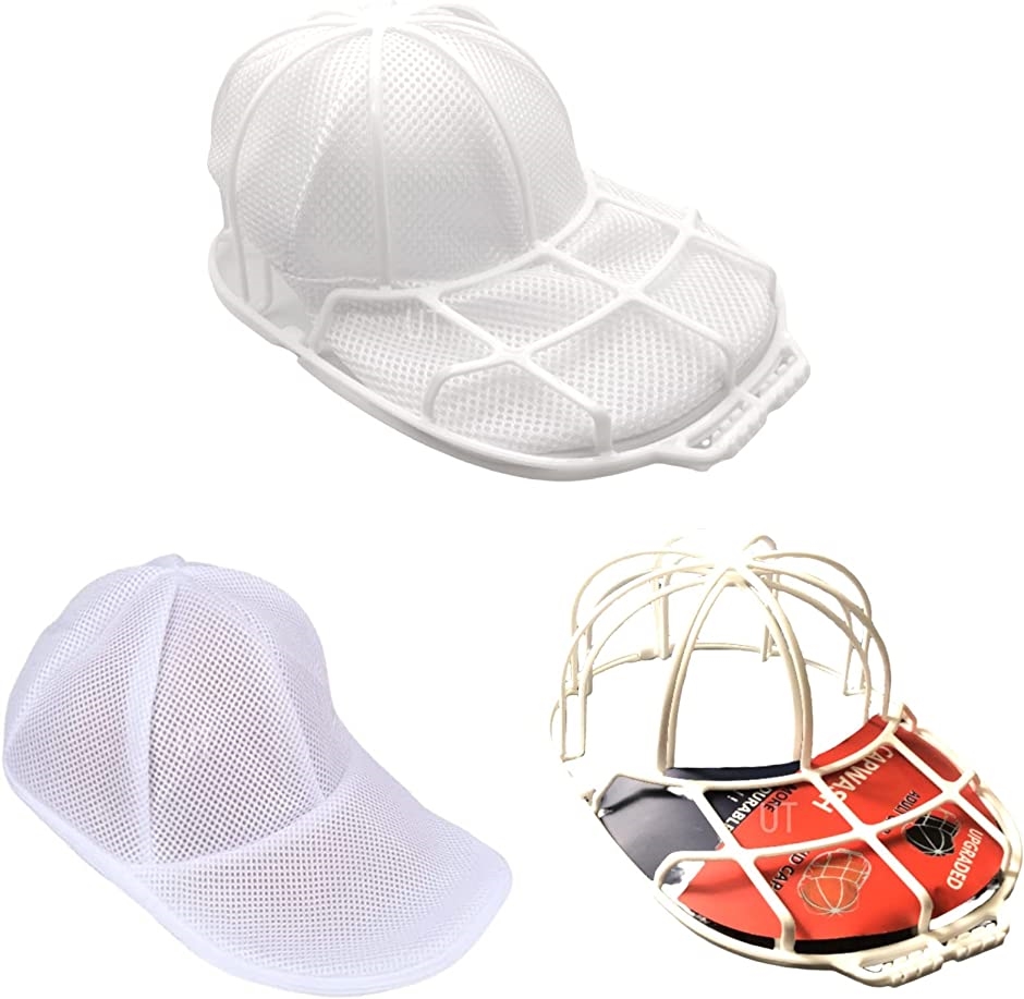 キャップ 洗濯 型崩れ防止 帽子洗濯用ネット キャップネット キャップウォッシャー 野球帽 白4個セット｜zebrand-shop