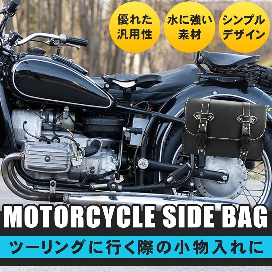 バイク サイドバッグ バイク用 工具 ツーリング 自転車 小物入れ サドルバッグ( ブラック)｜zebrand-shop｜02