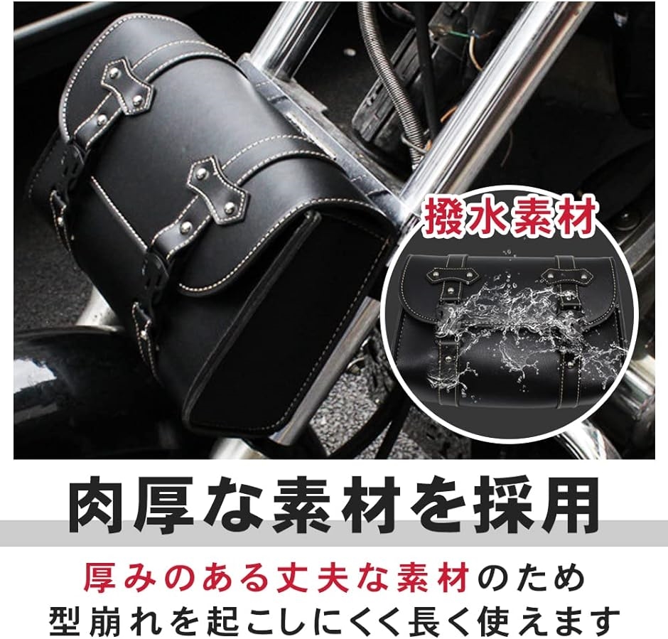 バイク サイドバッグ バイク用 工具 ツーリング 自転車 小物入れ サドルバッグ( ブラック)｜zebrand-shop｜03