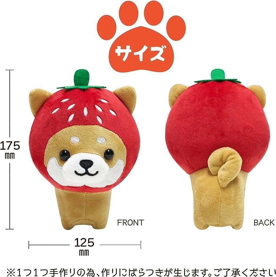 旅するマメしば マスコット クッション かわいい 犬 柴犬 豆柴 癒し