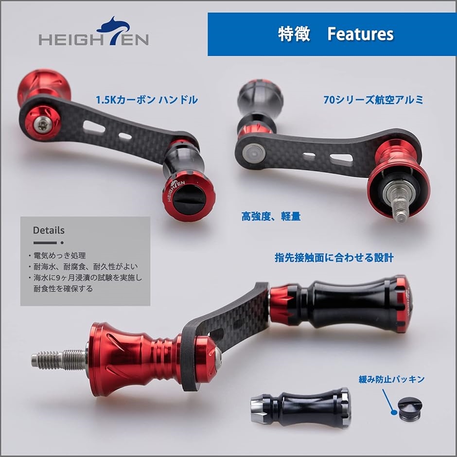 リール ハンドル 15mm ノブ 搭載 シマノ...の詳細画像2