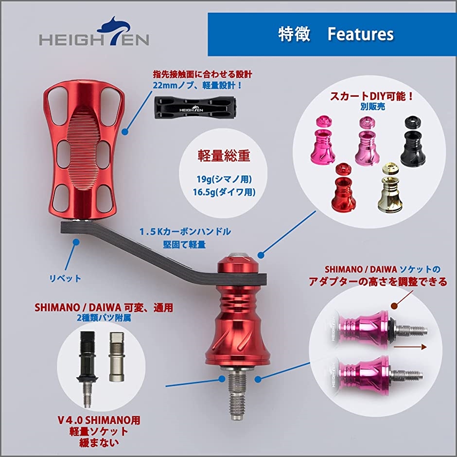 42mm リール ハンドル 22mm ノブ 搭載 シマノ ダイワ スピニングリール