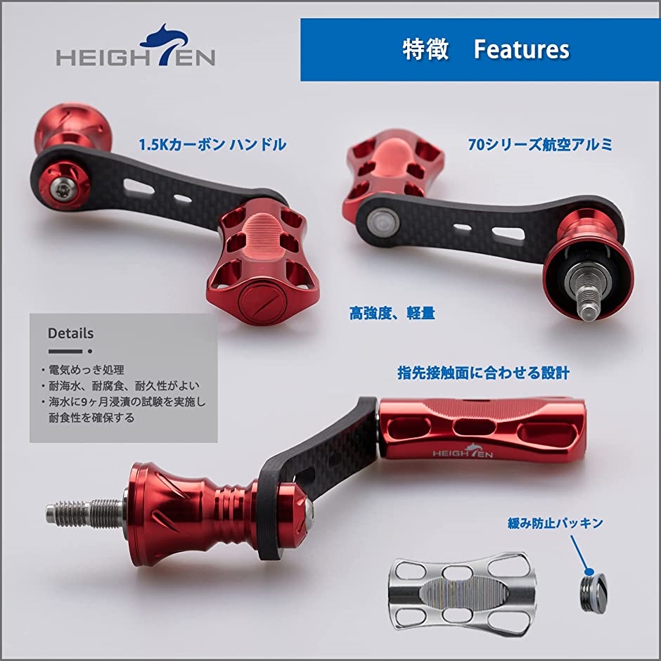 42mm リール ハンドル 22mm ノブ 搭載 シマノ ダイワ スピニングリール