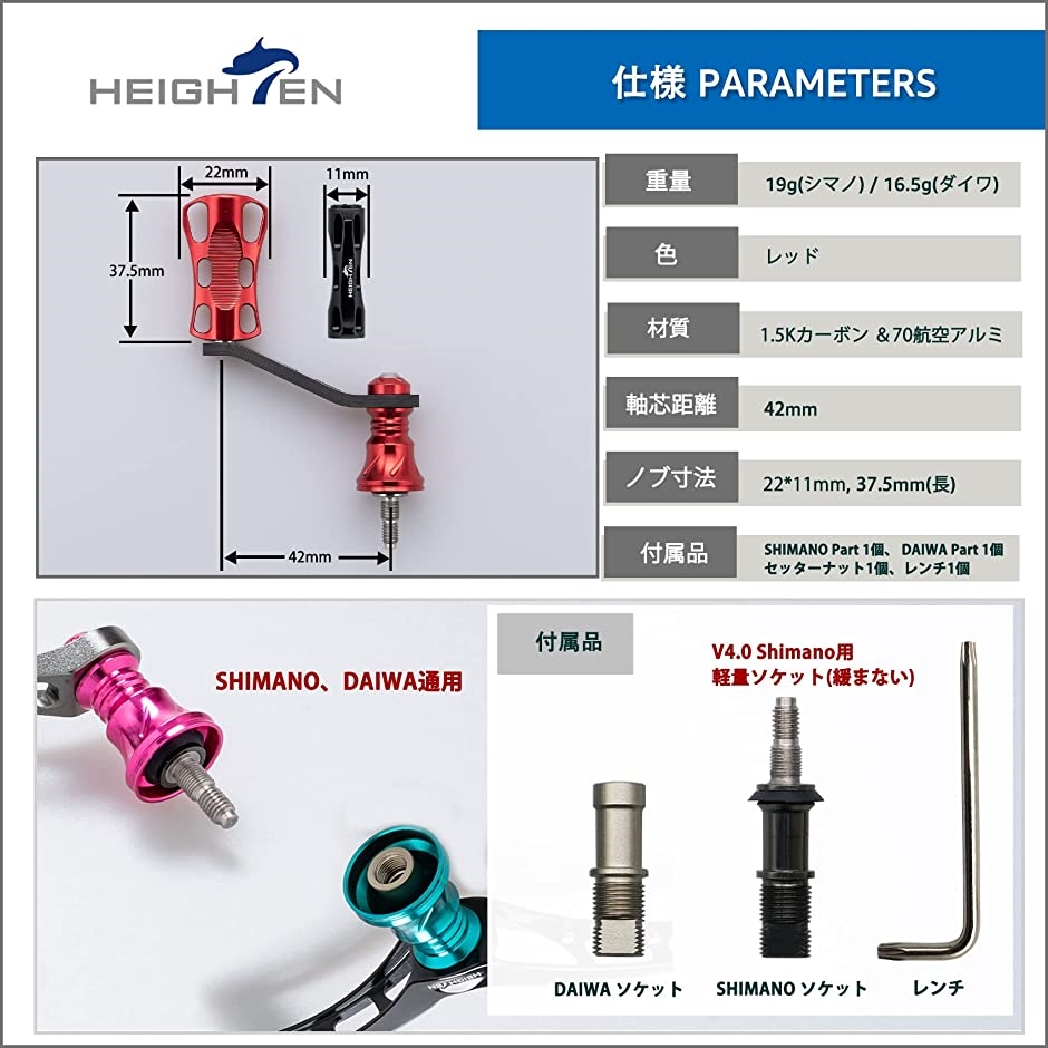 42mm リール ハンドル 22mm ノブ 搭載 シマノ ダイワ スピニングリール