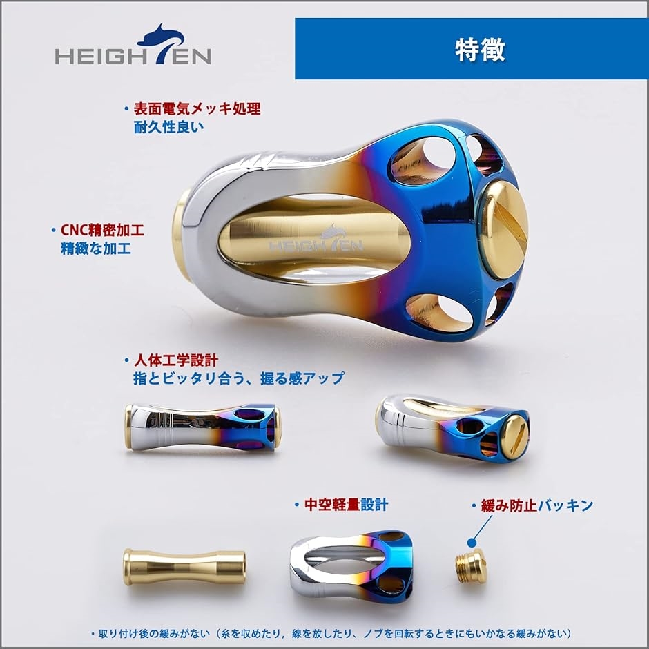 22mm リール ハンドル ノブ 8.8g シマノ ダイワ 通用 Shimano