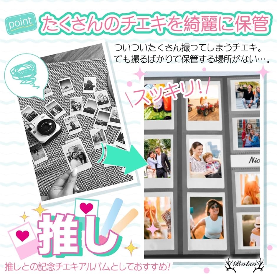 チェキ アルバム ケース ポラロイド 収納 お...の詳細画像3