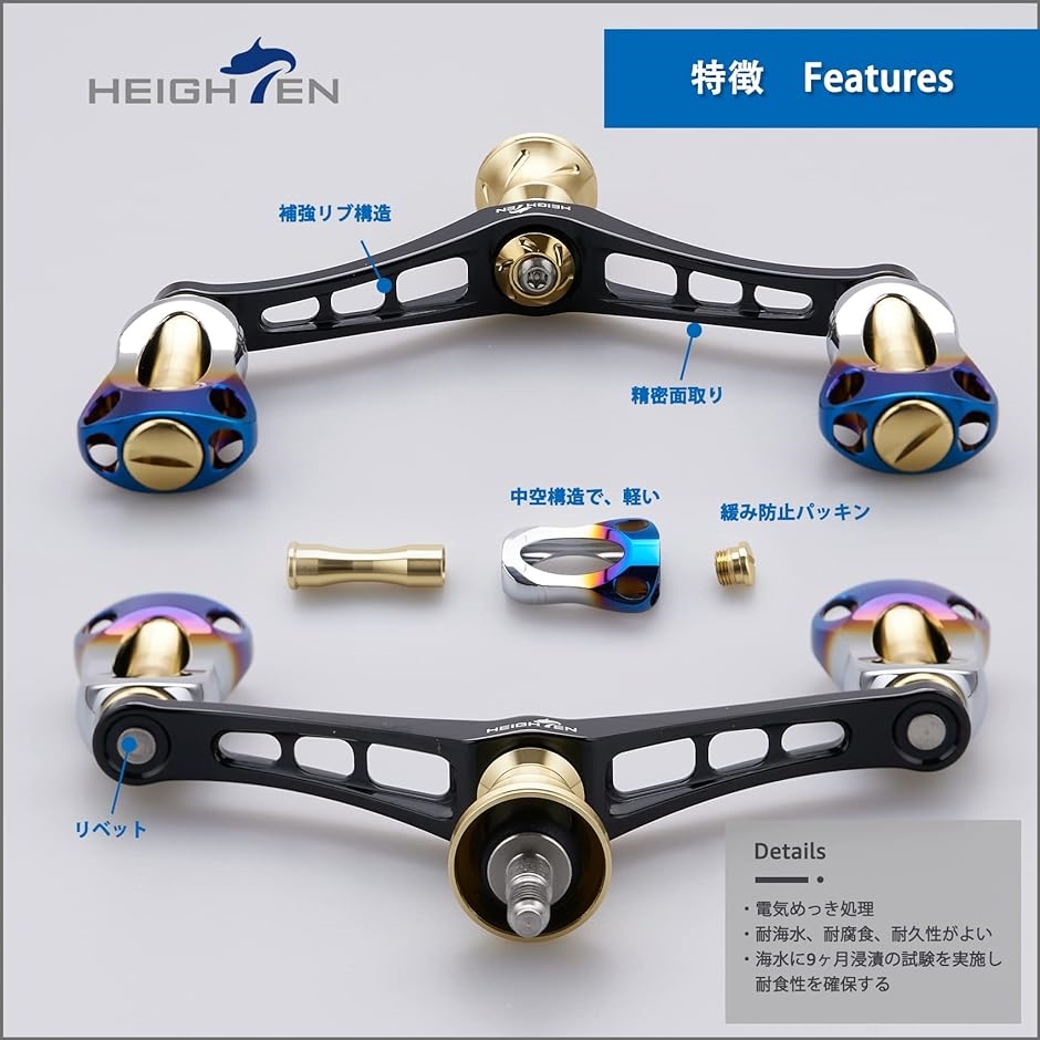 92mm リール ハンドル 22mm ノブ 搭載 シマノ ダイワ 通用 スピニング