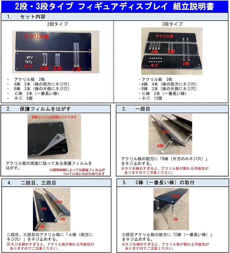 フィギュア ディスプレイ スタンド ステージ アクリル製 ひな壇 コスメ 時計 コレクション 展示 MDM( ブラック：3段 幅20cm)｜zebrand-shop｜07