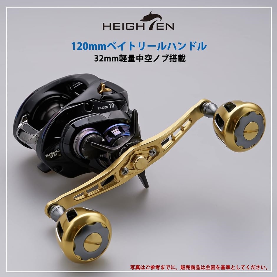 ZPI ベイトリール　ハンドル　セット　ダイワ　アブガルシア対応　廃盤 ZPI】 ダイワ用 オフセットハンドル *ZPHADA (在庫限りで生産終了)