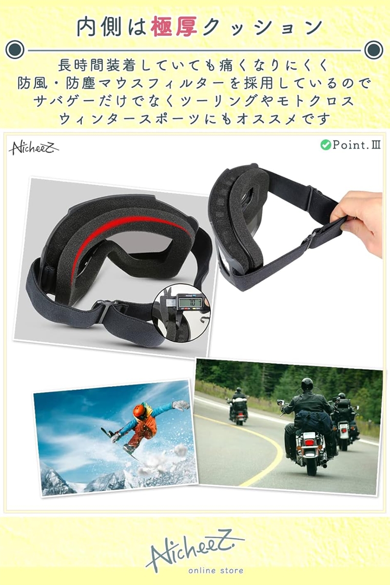 サバゲー フルフェイス マスク ツーリング ゴーグル 取り外し 可能